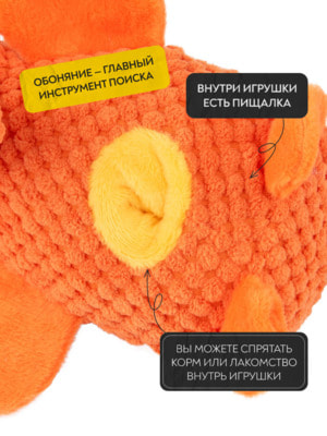 Mr.Kranch Игрушка Mr.Kranch для собак Слон 21*15 см оранжевая (вид 11) Mr.Kranch Игрушка Mr.Kranch для собак Слон 21*15 см оранжевая (фото, вид 11)