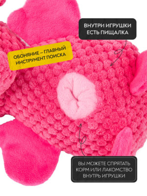 Mr.Kranch Игрушка Mr.Kranch для собак Слон 21*15 см розовая (вид 11) Mr.Kranch Игрушка Mr.Kranch для собак Слон 21*15 см розовая (фото, вид 11)