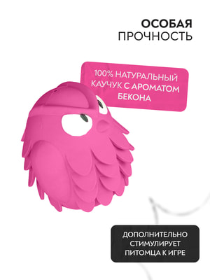Для лакомств Mr.Kranch Игрушка Mr.Kranch для собак Сова 13 см розовая с ароматом бекона (вид 7) Для лакомств Mr.Kranch Игрушка Mr.Kranch для собак Сова 13 см розовая с ароматом бекона (фото, вид 7)