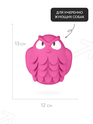 Для лакомств Mr.Kranch Игрушка Mr.Kranch для собак Сова 13 см розовая с ароматом бекона (вид 16) Для лакомств Mr.Kranch Игрушка Mr.Kranch для собак Сова 13 см розовая с ароматом бекона (фото, вид 16)