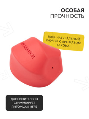 Для лакомств Mr.Kranch Игрушка Mr.Kranch для собак Твистер 8*8 см розовая с ароматом бекона (вид 5) Для лакомств Mr.Kranch Игрушка Mr.Kranch для собак Твистер 8*8 см розовая с ароматом бекона (фото, вид 5)