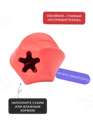 Для лакомств Mr.Kranch Игрушка Mr.Kranch для собак Твистер 8*8 см розовая с ароматом бекона (вид 9) Для лакомств Mr.Kranch Игрушка Mr.Kranch для собак Твистер 8*8 см розовая с ароматом бекона (фото, вид 9)