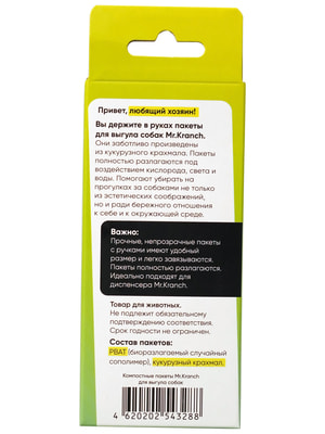    Mr.Kranch   Mr.Kranch    4   15  (22x33 ),  (,  2)