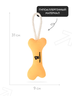 Для совместной игры Mr.Kranch Игрушка Mr.Kranch для собак мелких и средних пород Косточка с канатом 31х9х4см, желтая (вид 16) Для совместной игры Mr.Kranch Игрушка Mr.Kranch для собак мелких и средних пород Косточка с канатом 31х9х4см, желтая (фото, вид 16)