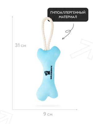 Для совместной игры Mr.Kranch Игрушка Mr.Kranch для собак мелких и средних пород Косточка с канатом 31х9х4см, нежно-голубая (вид 8) Для совместной игры Mr.Kranch Игрушка Mr.Kranch для собак мелких и средних пород Косточка с канатом 31х9х4см, нежно-голубая (фото, вид 8)