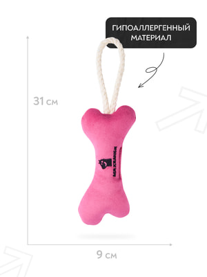 Для совместной игры Mr.Kranch Игрушка Mr.Kranch для собак мелких и средних пород Косточка с канатом 31х9х4см, нежно-розовая (вид 6) Для совместной игры Mr.Kranch Игрушка Mr.Kranch для собак мелких и средних пород Косточка с канатом 31х9х4см, нежно-розовая (фото, вид 6)