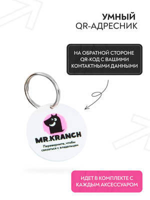 Ошейники, шлейки, намордники Mr.Kranch Ошейник-селедка Mr.Kranch для собак из натуральной кожи с QR-адресником, 19-23см, малиновый (вид 3) Ошейники, шлейки, намордники Mr.Kranch Ошейник-селедка Mr.Kranch для собак из натуральной кожи с QR-адресником, 19-23см, малиновый (фото, вид 3)