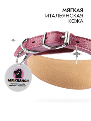 Ошейники, шлейки, намордники Mr.Kranch Ошейник-селедка Mr.Kranch для собак из натуральной кожи с QR-адресником, 19-23см, малиновый (вид 6) Ошейники, шлейки, намордники Mr.Kranch Ошейник-селедка Mr.Kranch для собак из натуральной кожи с QR-адресником, 19-23см, малиновый (фото, вид 6)