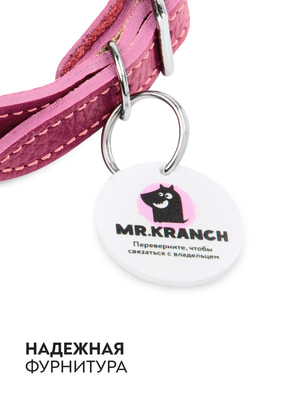 Ошейники, шлейки, намордники Mr.Kranch Ошейник-селедка Mr.Kranch для собак из натуральной кожи с QR-адресником, 19-23см, малиновый (вид 12) Ошейники, шлейки, намордники Mr.Kranch Ошейник-селедка Mr.Kranch для собак из натуральной кожи с QR-адресником, 19-23см, малиновый (фото, вид 12)
