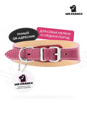Ошейники, шлейки, намордники Mr.Kranch Ошейник-селедка Mr.Kranch для собак из натуральной кожи с QR-адресником, 19-23см, малиновый (вид 14) Ошейники, шлейки, намордники Mr.Kranch Ошейник-селедка Mr.Kranch для собак из натуральной кожи с QR-адресником, 19-23см, малиновый (фото, вид 14)