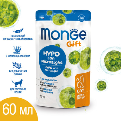 Повседневные Monge Дополнительное питание Monge Gift Energy topping hypo питательный гипоаллергенный напиток для кошек "энергетический топпинг" с микроводорослями 60 мл (вид 2) Повседневные Monge Дополнительное питание Monge Gift Energy topping hypo питательный гипоаллергенный напиток для кошек "энергетический топпинг" с микроводорослями 60 мл (фото, вид 2)