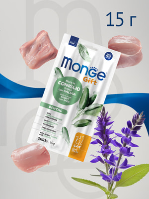  Monge  Monge Gift Dental   " "          15  (,  2)