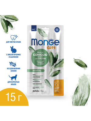  Monge  Monge Gift Dental   " "          15  (,  9)