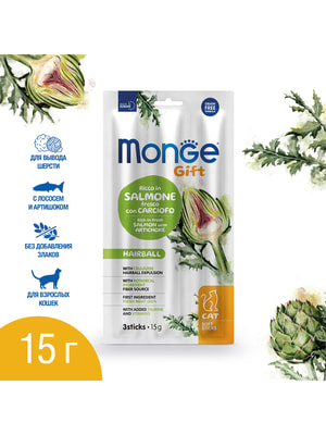  Monge  Monge Gift Hairball   " "        15  (,  4)