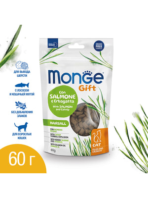  Monge  Monge Gift Hairball   "   "         60  (,  4)