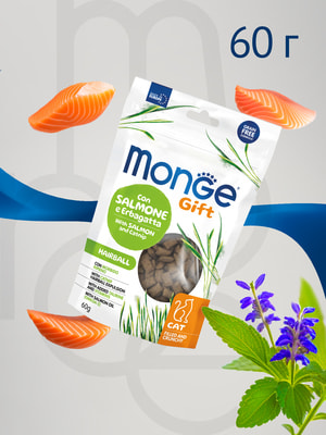  Monge  Monge Gift Hairball   "   "         60  (,  7)