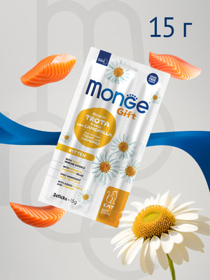  Monge  Monge Gift Kitten   " "      15  (,  2)