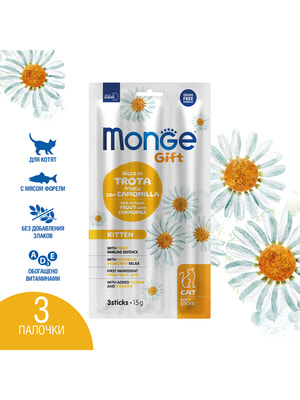  Monge  Monge Gift Kitten   " "      15  (,  9)