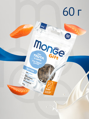  Monge  Monge Gift Kitten   "   "     60  (,  2)