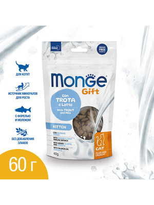  Monge  Monge Gift Kitten   "   "     60  (,  4)