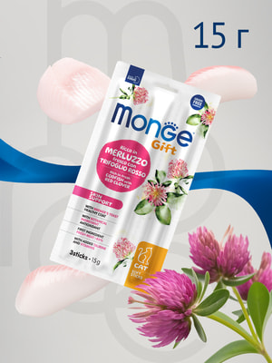  Monge  Monge Gift Skin support   " "          15  (,  2)