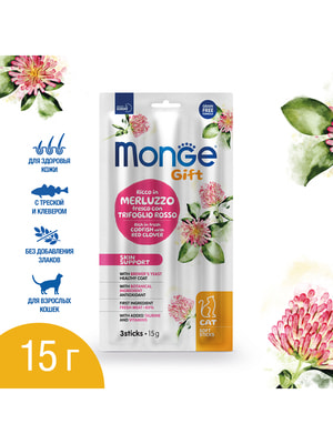  Monge  Monge Gift Skin support   " "          15  (,  4)