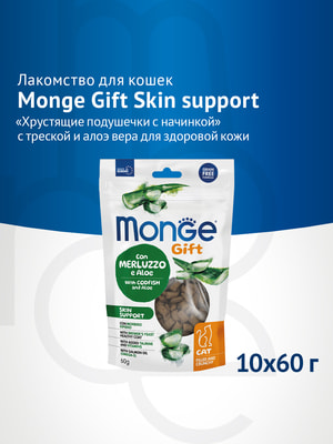  Monge  Monge Gift Skin support   "   "         60  (,  1)