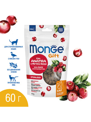  Monge  Monge Gift Sterilised    "   "     60  (,  9)