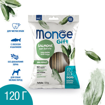  Monge  Monge Gift Dental Mini     " "        120  (,  3)
