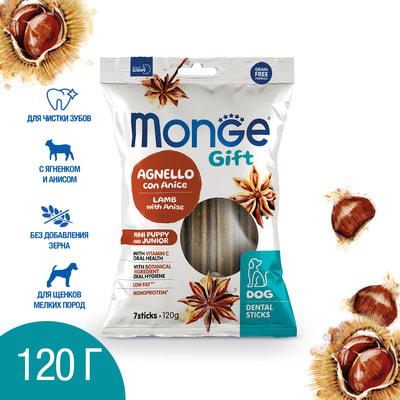  Monge  Monge Gift Dental Puppy and Junior Mini     " "        120  (,  1)
