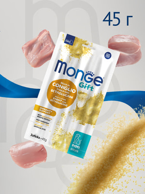  Monge  Monge Gift Immunity support     " "         45  (,  2)