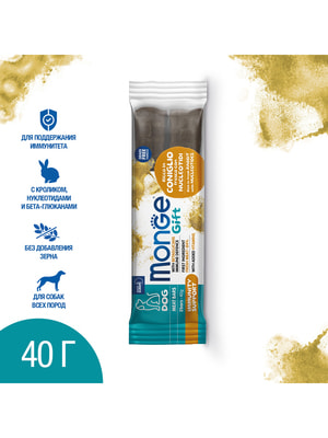  Monge  Monge Gift Immunity support     " "  ,   -    40  (,  4)