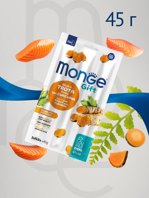  Monge  Monge Gift Mobility support     " "          45  (,  2)