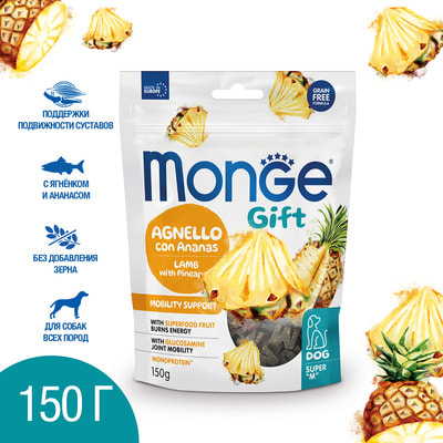  Monge  Monge Gift Mobility support     " "         150  (,  1)