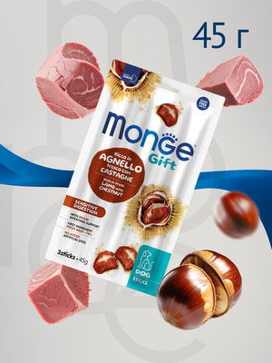  Monge  Monge Gift Sensitive digestion     " "         45  (,  7)