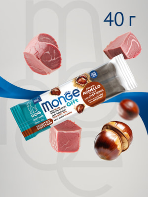  Monge  Monge Gift Sensitive digestion     " "  ,       40  (,  2)