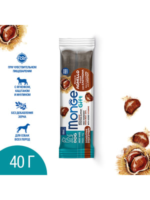  Monge  Monge Gift Sensitive digestion     " "  ,       40  (,  4)