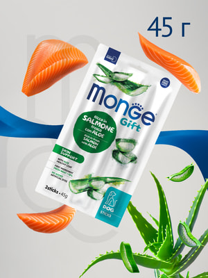  Monge  Monge Gift Skin support     " "   ,        45  (,  7)