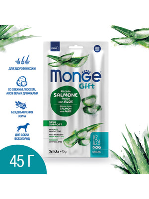  Monge  Monge Gift Skin support     " "   ,        45  (,  9)