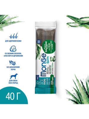  Monge  Monge Gift Skin support     " "   ,         40  (,  4)