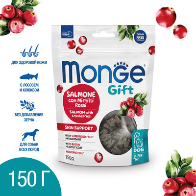  Monge  Monge Gift Skin support     " "        150  (,  1)