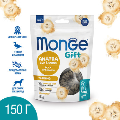  Monge  Monge Gift Training     " "       150  (,  3)