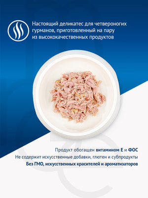   Monge   Monge Cat Natural  ,   ,  80  (,  6)