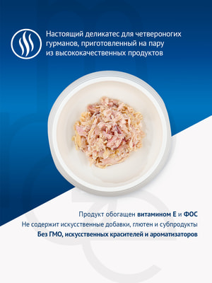   Monge   Monge Cat Natural  ,     ,  80  (,  6)