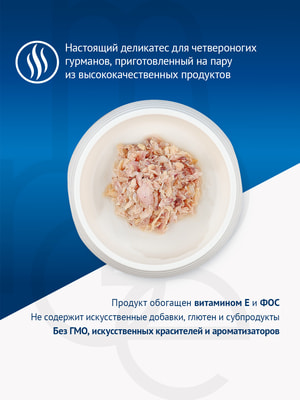   Monge   Monge Cat Natural  ,     ,  80  (,  6)