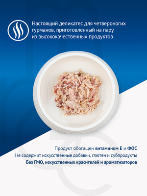   Monge   Monge Cat Natural  ,      ,  80  (,  6)