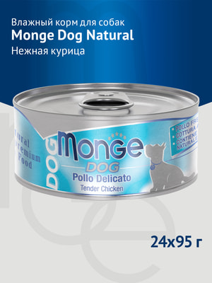   Monge   Monge Dog Natural     ,  95  (,  1)