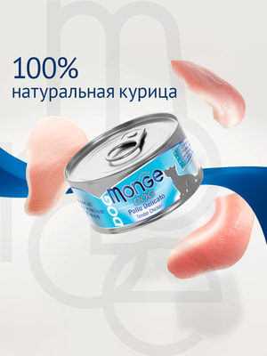   Monge   Monge Dog Natural     ,  95  (,  2)