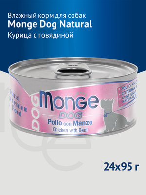   Monge   Monge Dog Natural      ,  95  (,  4)