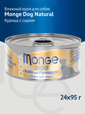   Monge   Monge Dog Natural      ,  95  (,  1)
